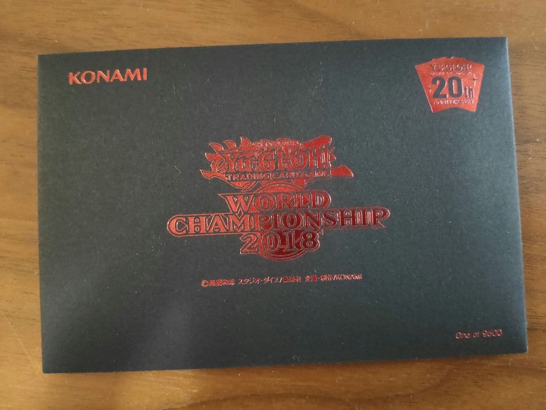 【完全未開封】WCS2018青眼の白龍ブラック・マジシャン 20thシークレット