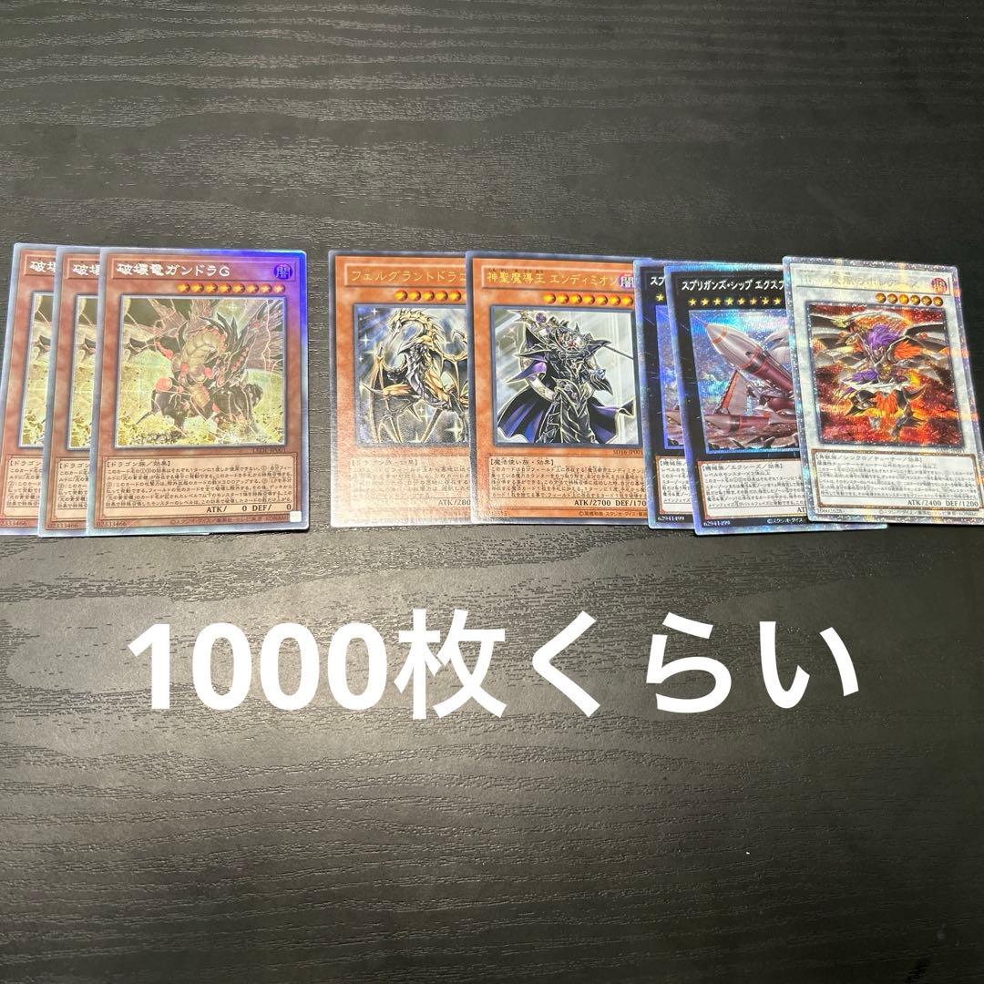 遊戯王引退品