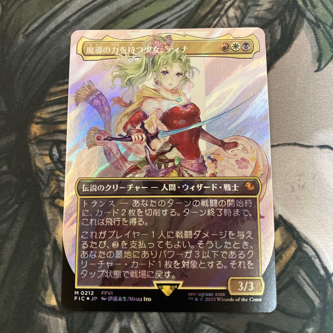 MTG 魔導の力を持つ少女、ティナ　サージfoil日本語　1枚
