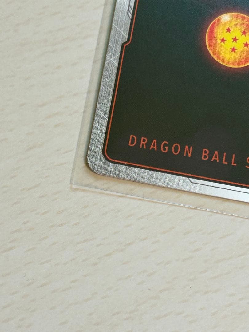 未知なる冒険　FB05-120 SCRスーパーパラレル フリーザ