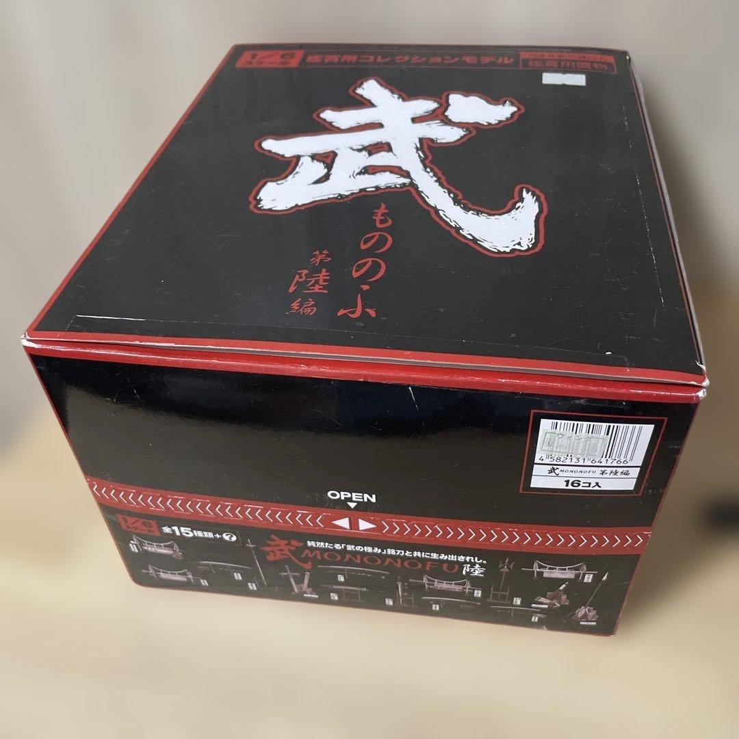 武 MONONOFU 第六編 全16種 1BOX 未開封 内箱封. Ln515
