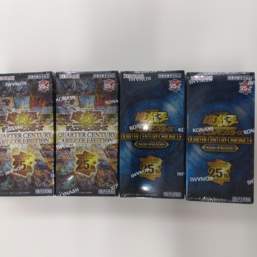 遊戯王OCG QUARTER CENTURY ART COLLECTION