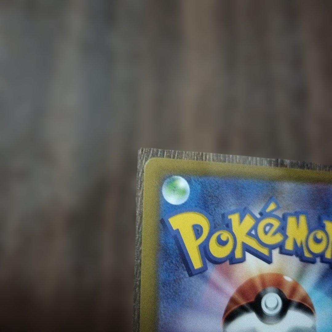 リーリエの決心 SR 086/063