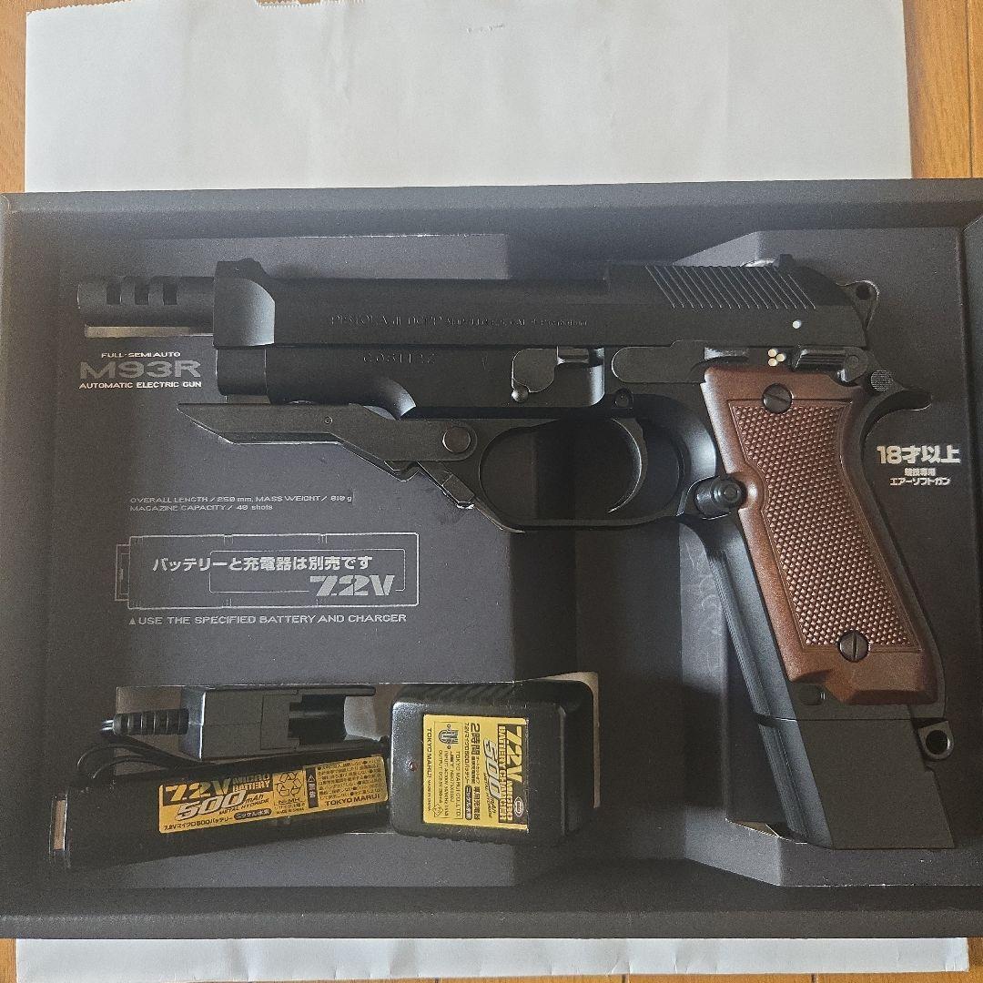 電動ガン　M93R