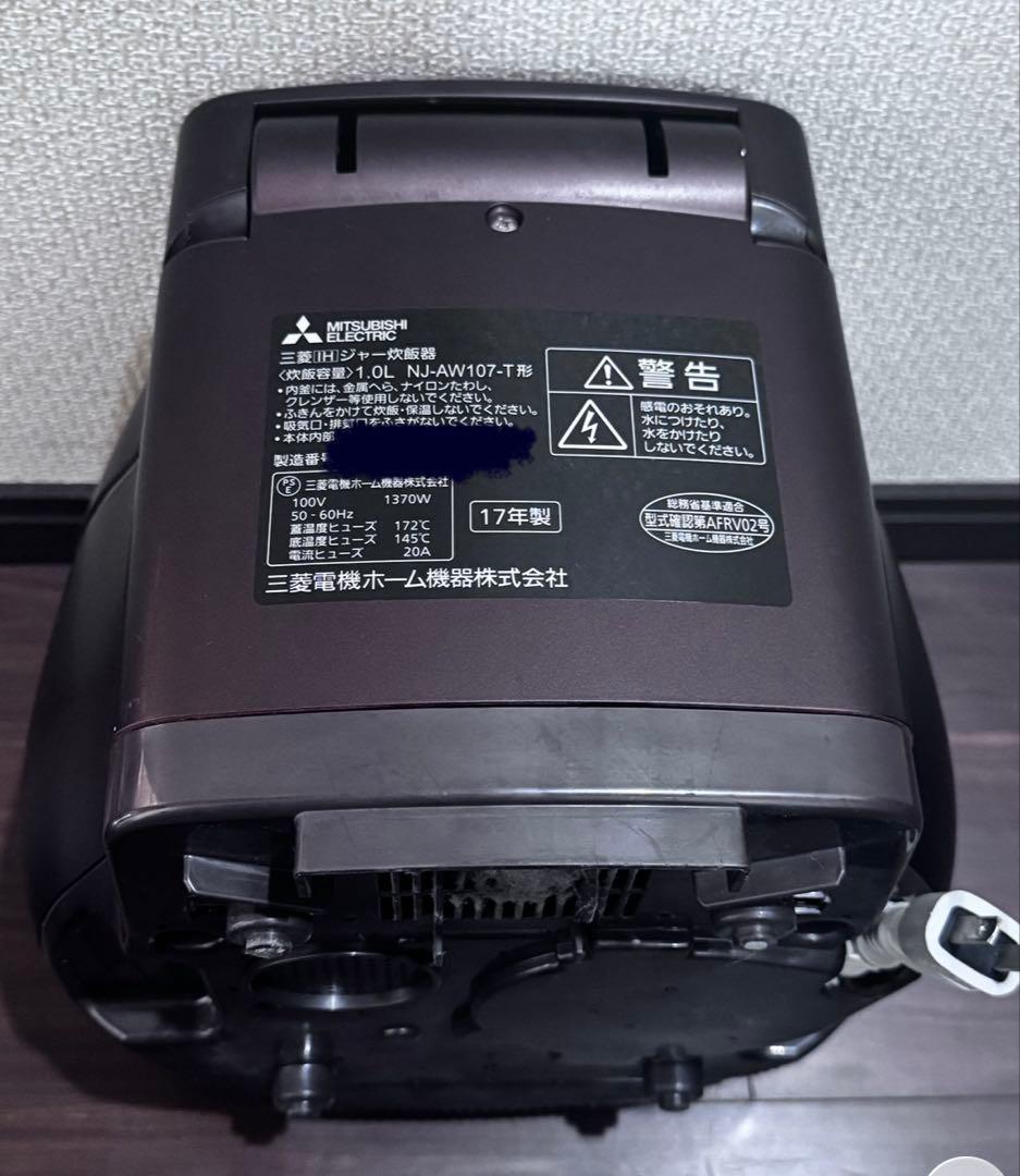 三菱　本炭窯炊飯ジャー　２０１７年製　5合炊き　ブラウン色