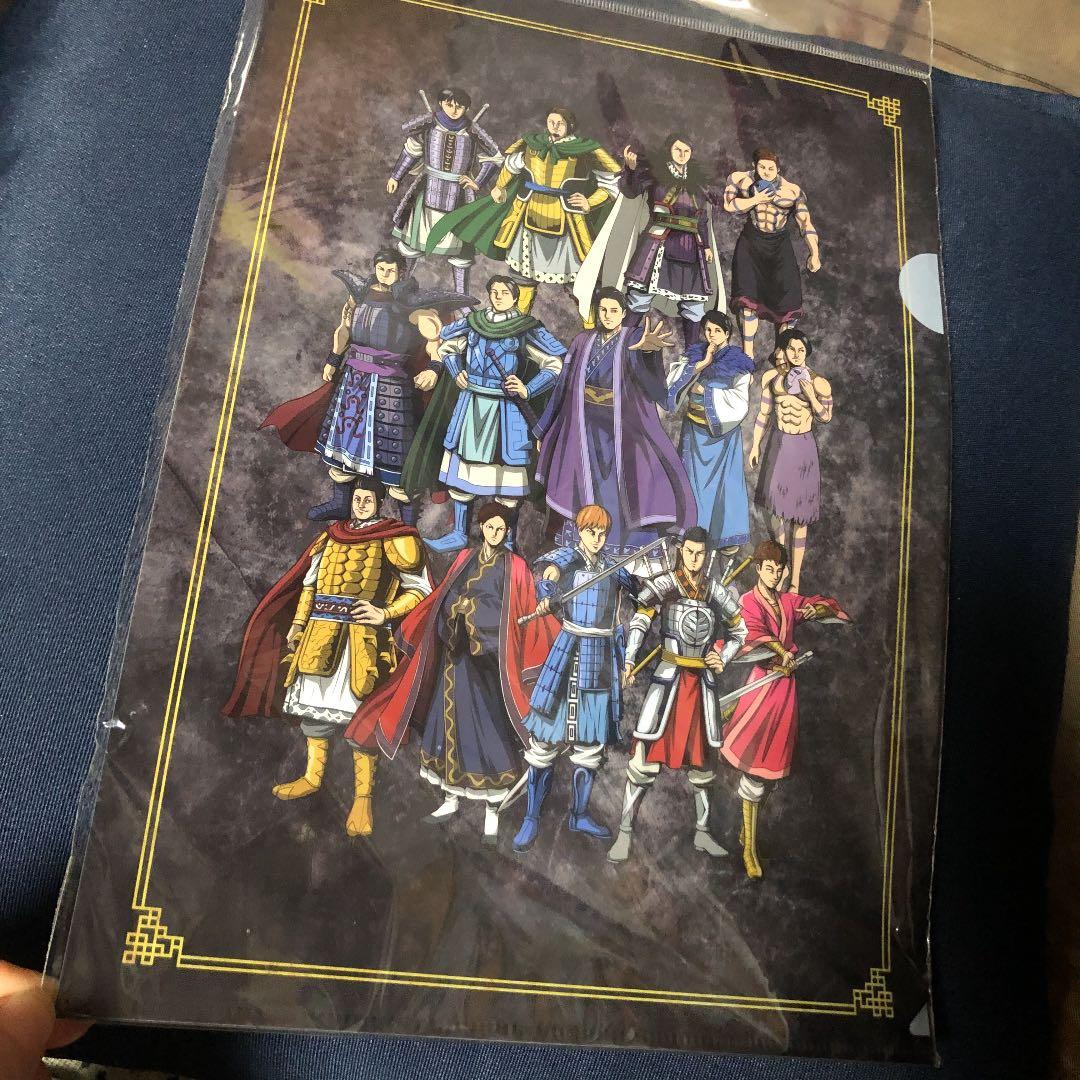 ソフトバンク　キングダム　クリアファイル