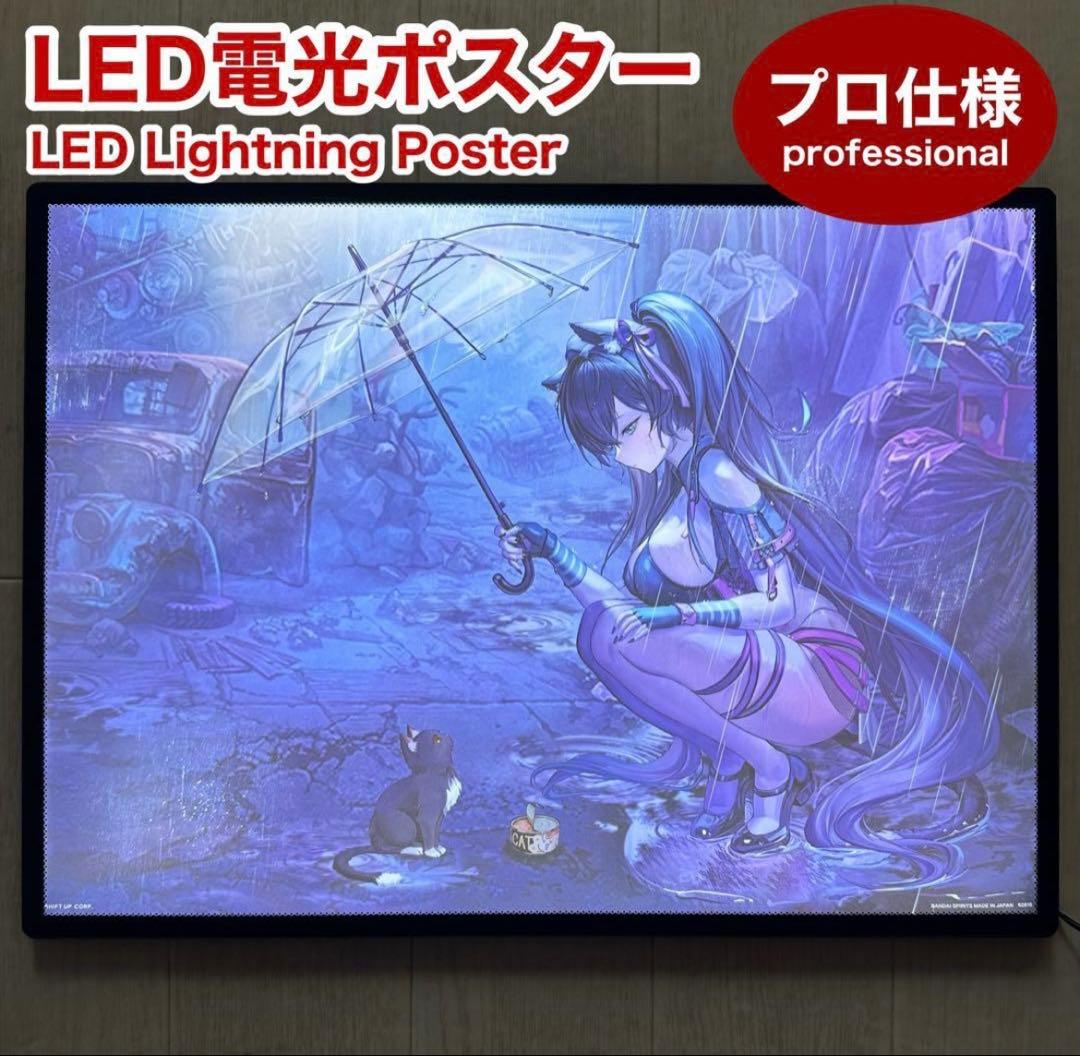 nikke リトルマーメイドLED電光ポスター