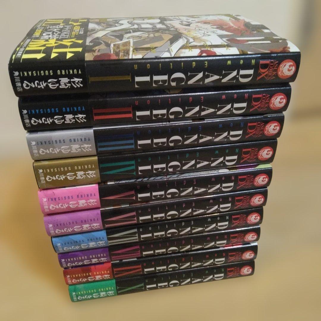 【セール】D・N・ANGEL 全巻 初版 帯付き　新装版 完全版 dnangel