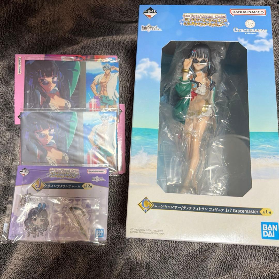 fgo一番くじ　テノチティトラン四点セット