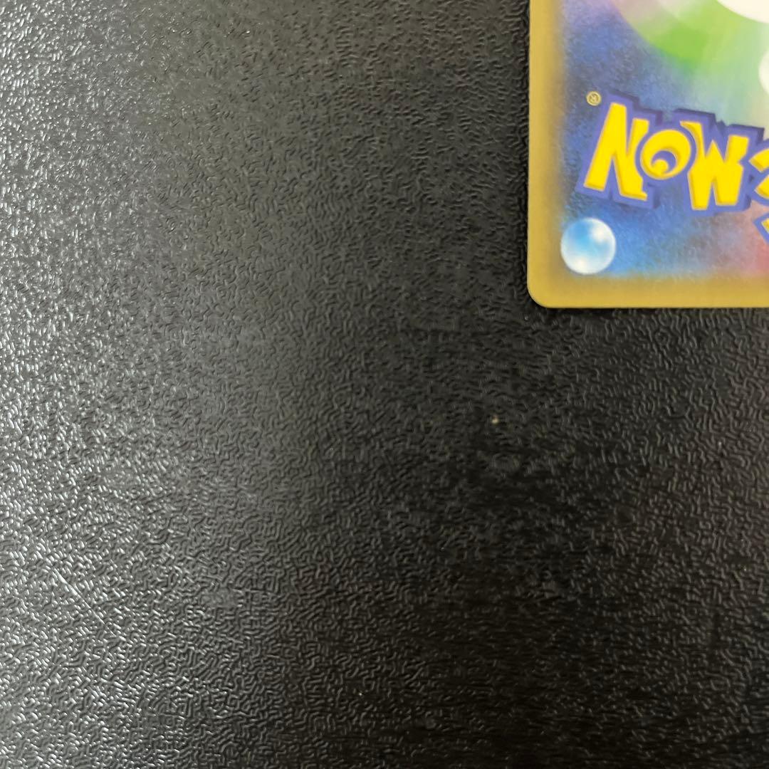 【ポケモンカード】　ひかるコイキング　25th