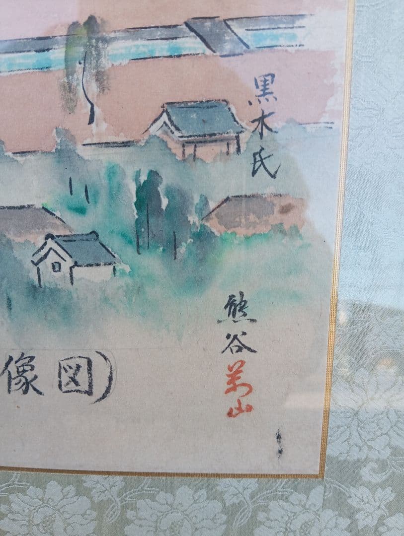 手描き風景画 日本画 古地図　仙台藩政時代末頃の清水小路　想像図 熊谷羊山