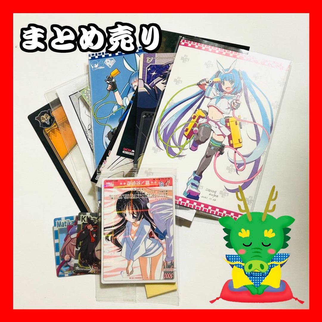 ウマ娘 すとぷり IDOLiSH7 シール カード ポストカード 生写真