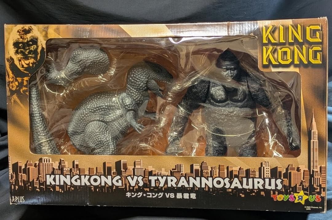 キングコングvs.暴君竜（エクスプラス）ソフビ２体セット未開封
