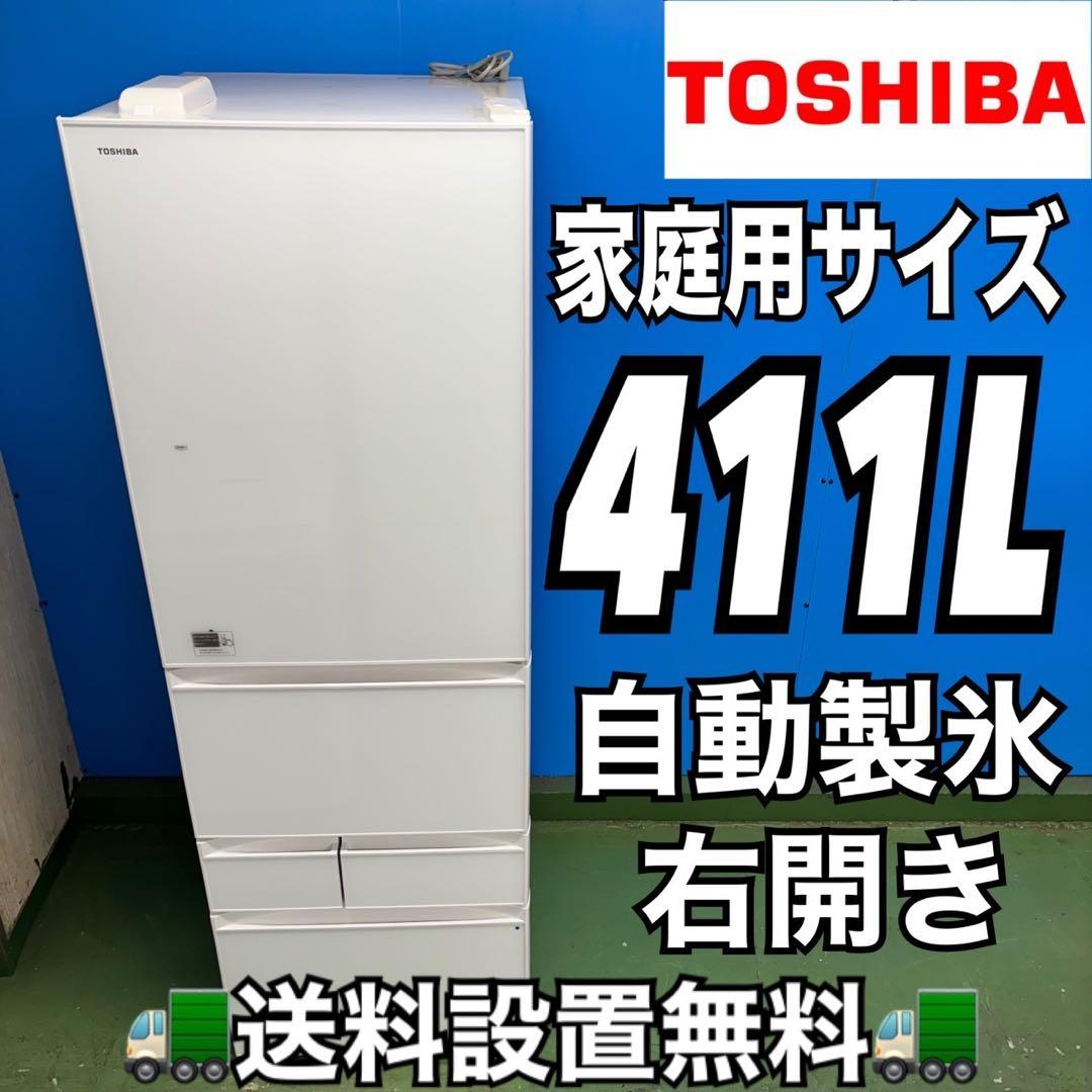 508 ガラストップ　冷蔵庫　大型　右開き　自動製氷機付　400L強　美品