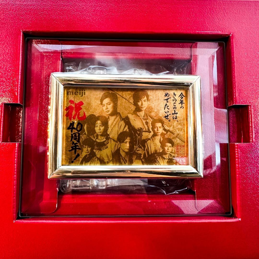 新品　きのこの山40周年記念 松本潤　純金プレート