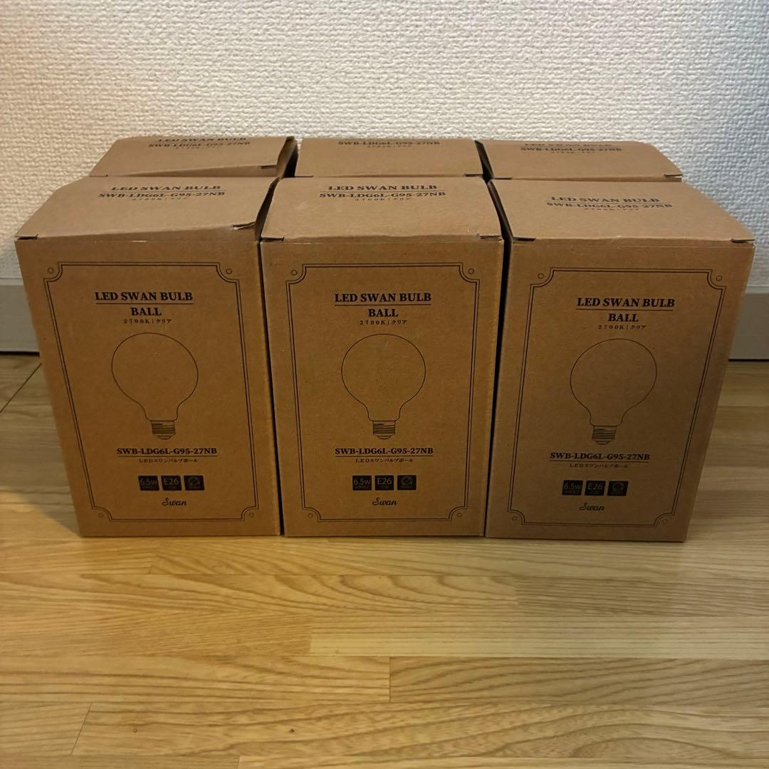 Astre アストル　LED電球　SWAN BULB BALL