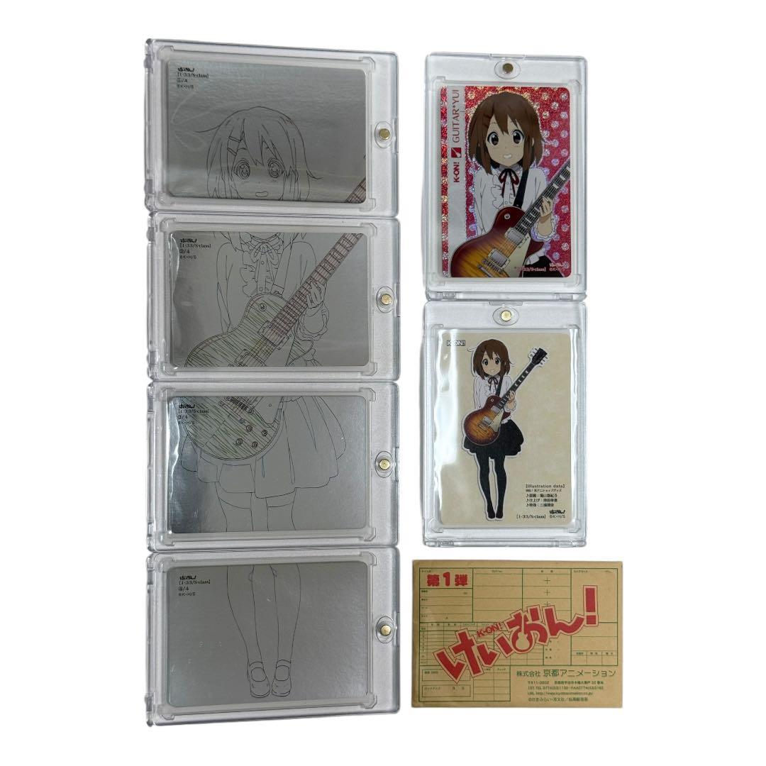 【匿名配送・送料込】けいおん！ Kyoaniコレクション 第1弾 平沢唯