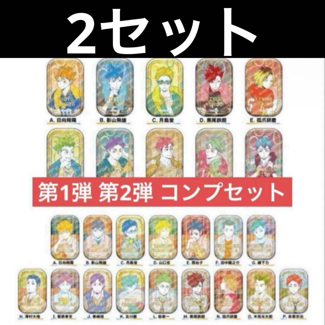 ハイキュー！！ スクエア缶バッジ　オフショット×カラー 第一弾、第二弾 2セット