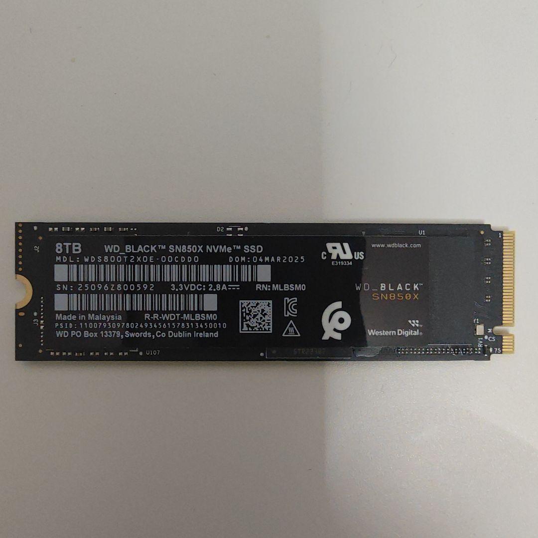 内蔵型SSD WD BLACK SN850X NVMe Gen4 SSD 8TB