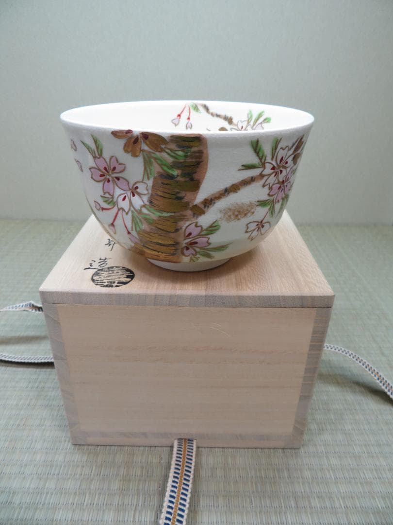 抹茶茶碗　桜