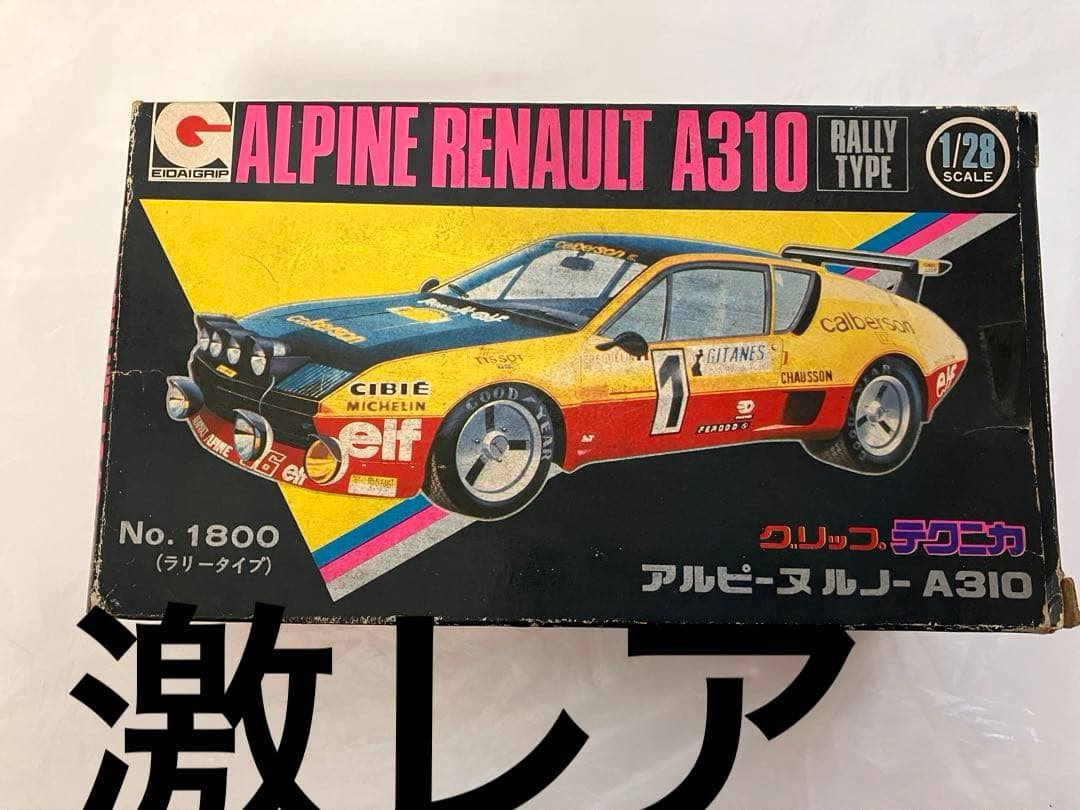 グリップテクニカ　アルピーヌ　ルノーA310