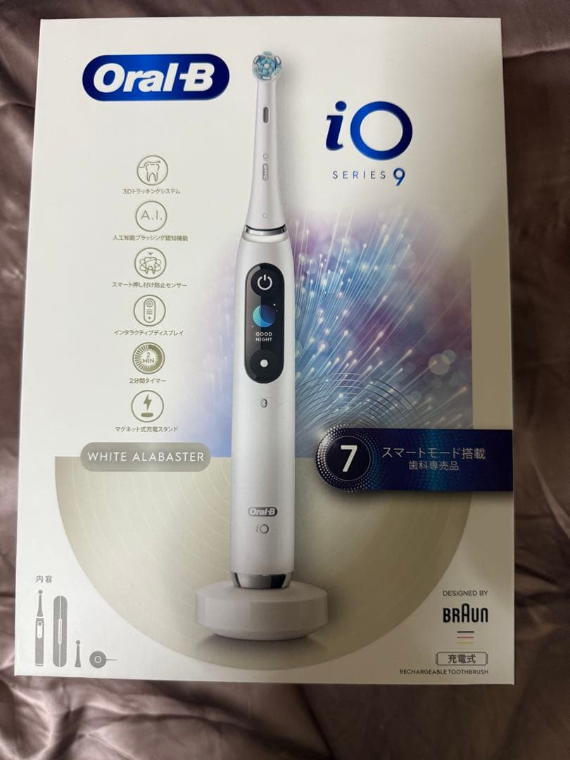 オーラルB iO9 ホワイト アラバスタープロフェッショナル(充電式)