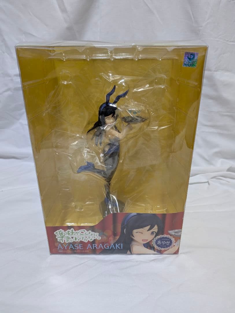 新垣あやせ 「俺の妹がこんなに可愛いわけがない。」　フィギュア　プルクラ