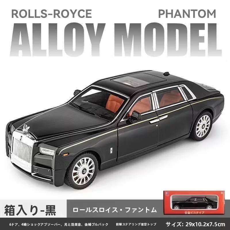 【赤字換金セール1:18スケール 特大サイズ ロールス・ロイス ファントムe