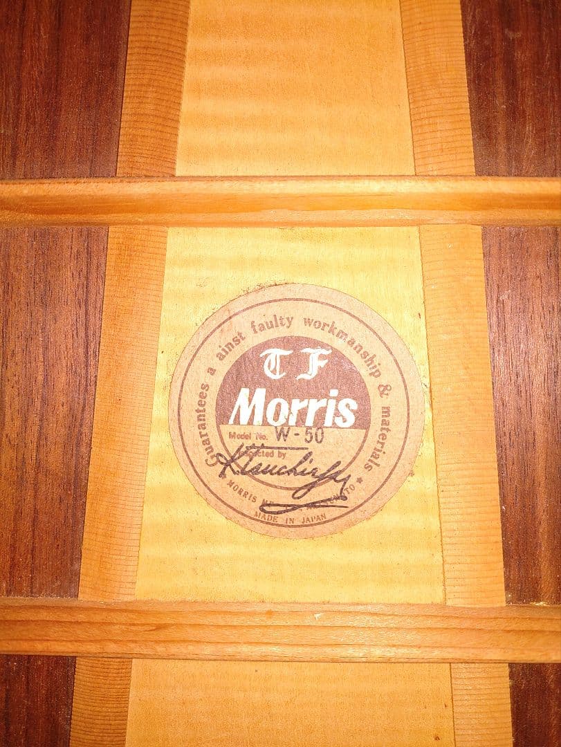 Morris 　TFシリーズ　W-50 　　シリアルNo.812755