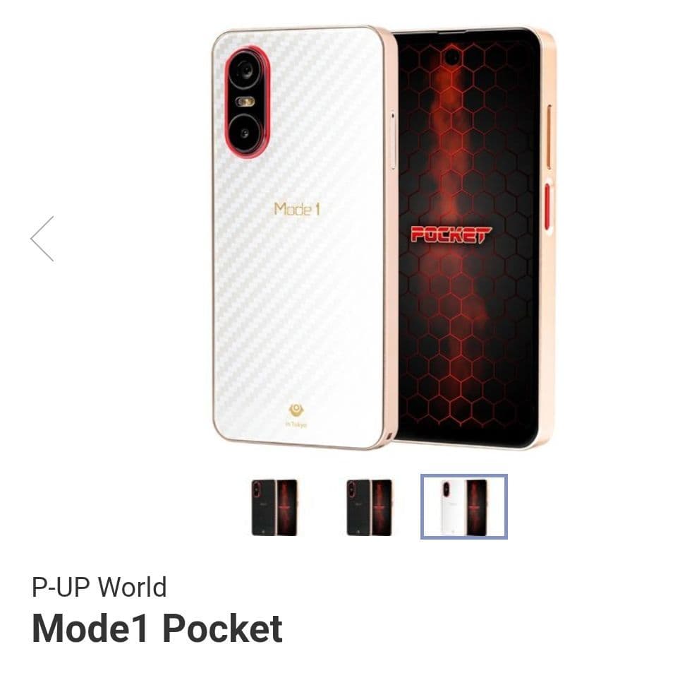 Mode1 Pocket 128GB ホワイト
