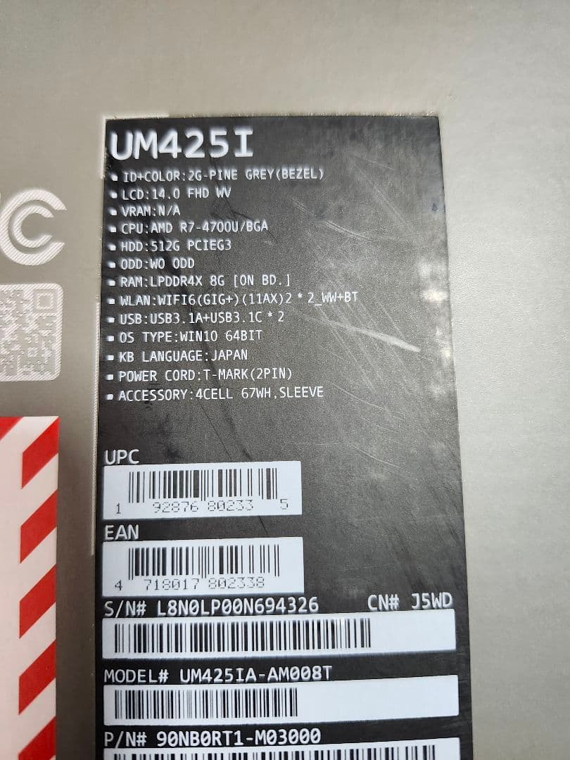 【最終価格】ASUS ZenBook 14インチ UM425IA 外装傷なし