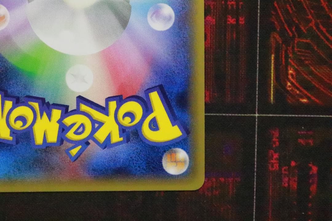 レックウザEX プロモ 2枚セット 45-MY1019-10C