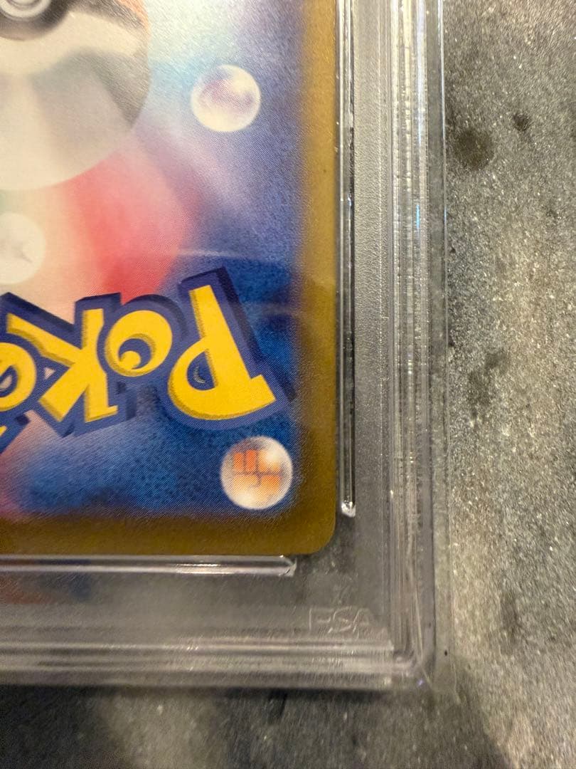 【PSA10】【人気】ニンフィアex sar テラスタルフェス　ポケモンカード