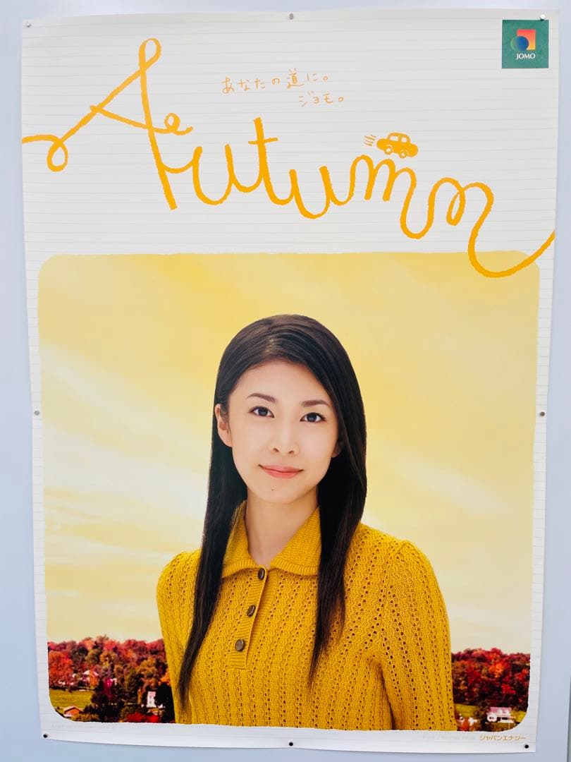 竹内結子　B1（728mm × 1030mm）サイズ　ポスター