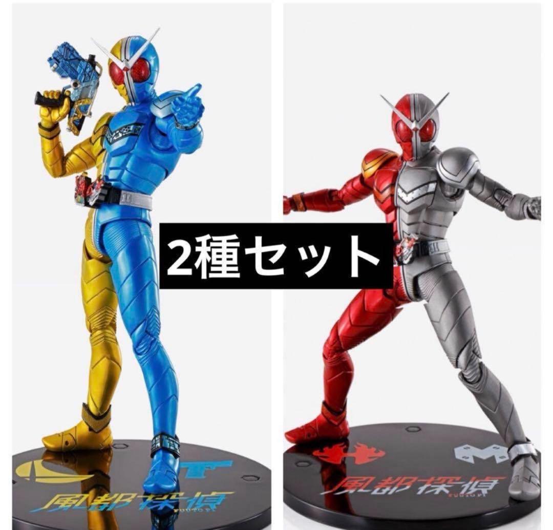 真骨彫 仮面ライダーダブル ルナトリガー ヒートメタル 風都探偵