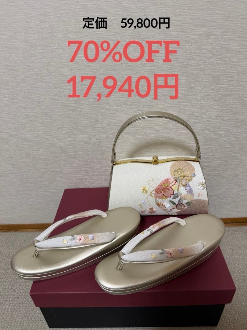 一蔵　イチクラ　草履・バッグセット