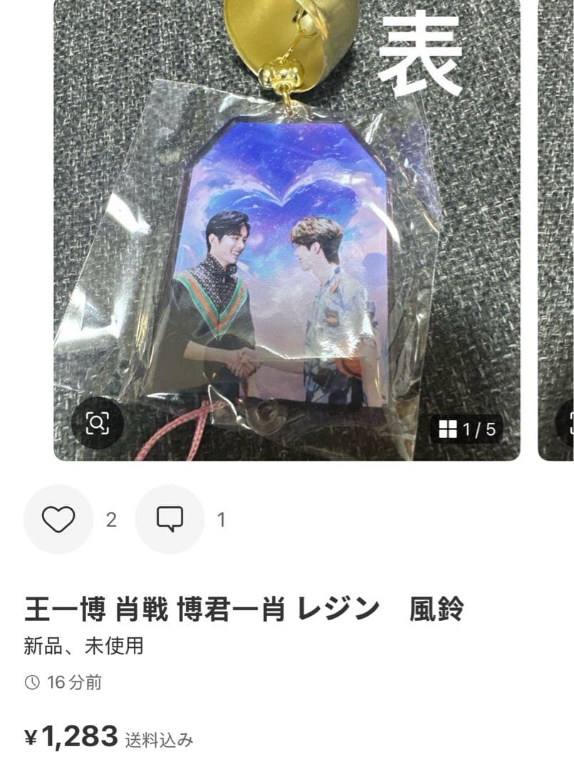 （10月VIP 15%off中) あ～にゃん214315です❣0913