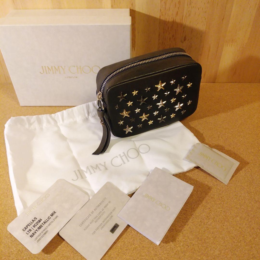 【未使用】JIMMY CHOO　ジミーチュウ　カペラ　アクセサリー•コスメポーチ