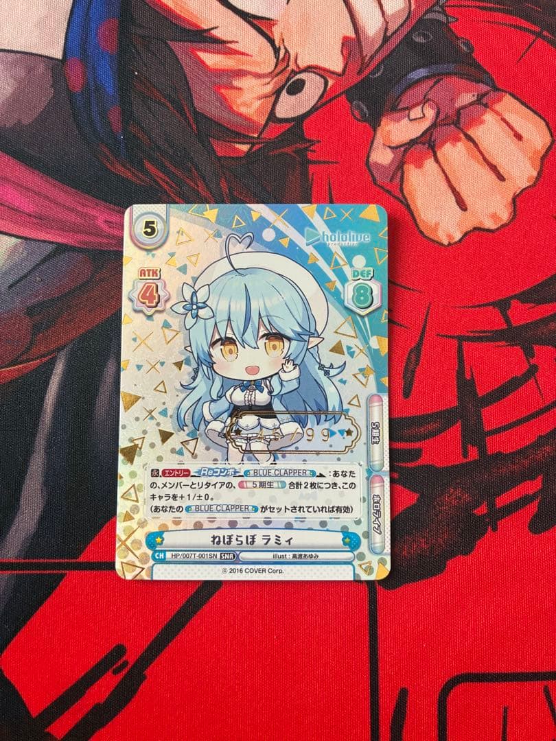 Reバース　雪花ラミィ　snr No45