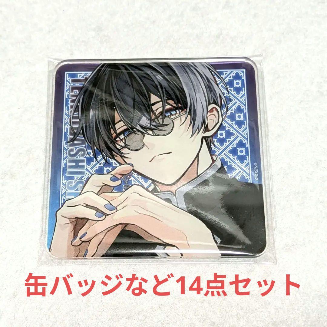 東京エイリアンズ　天空橋翔　13点セット