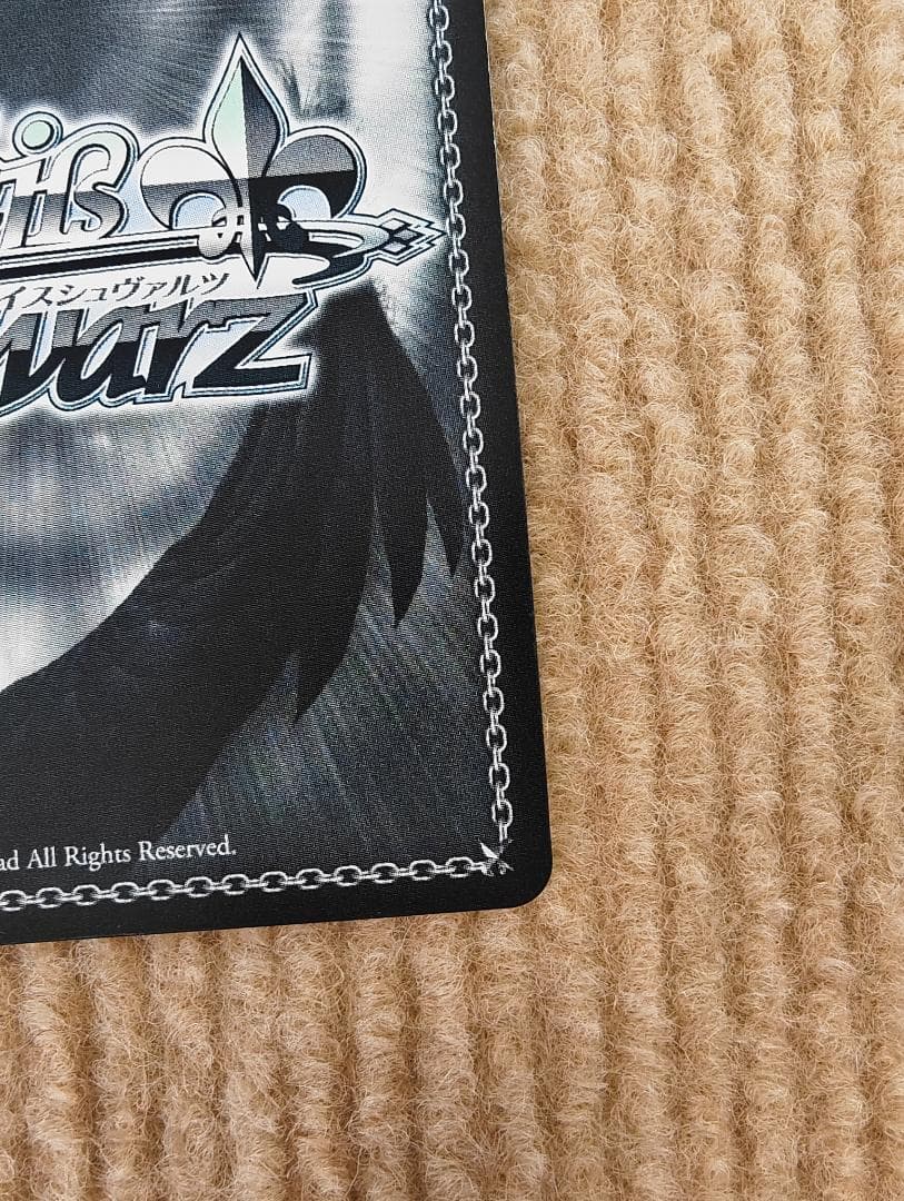 ヴァイスシュヴァルツ BD/W125-071SSP：(ホロ)迷子のバンド 高松燈