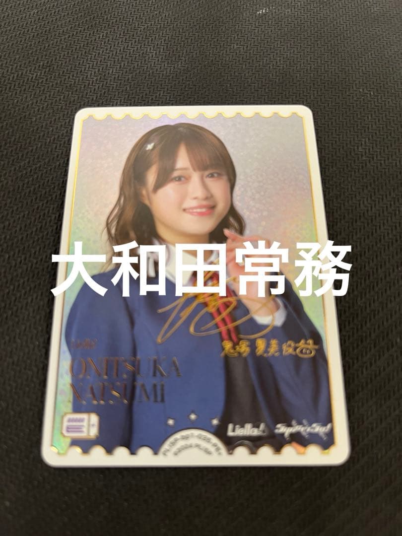 ‪絵森彩 ラブライブカードゲーム ラブカ PE‬+