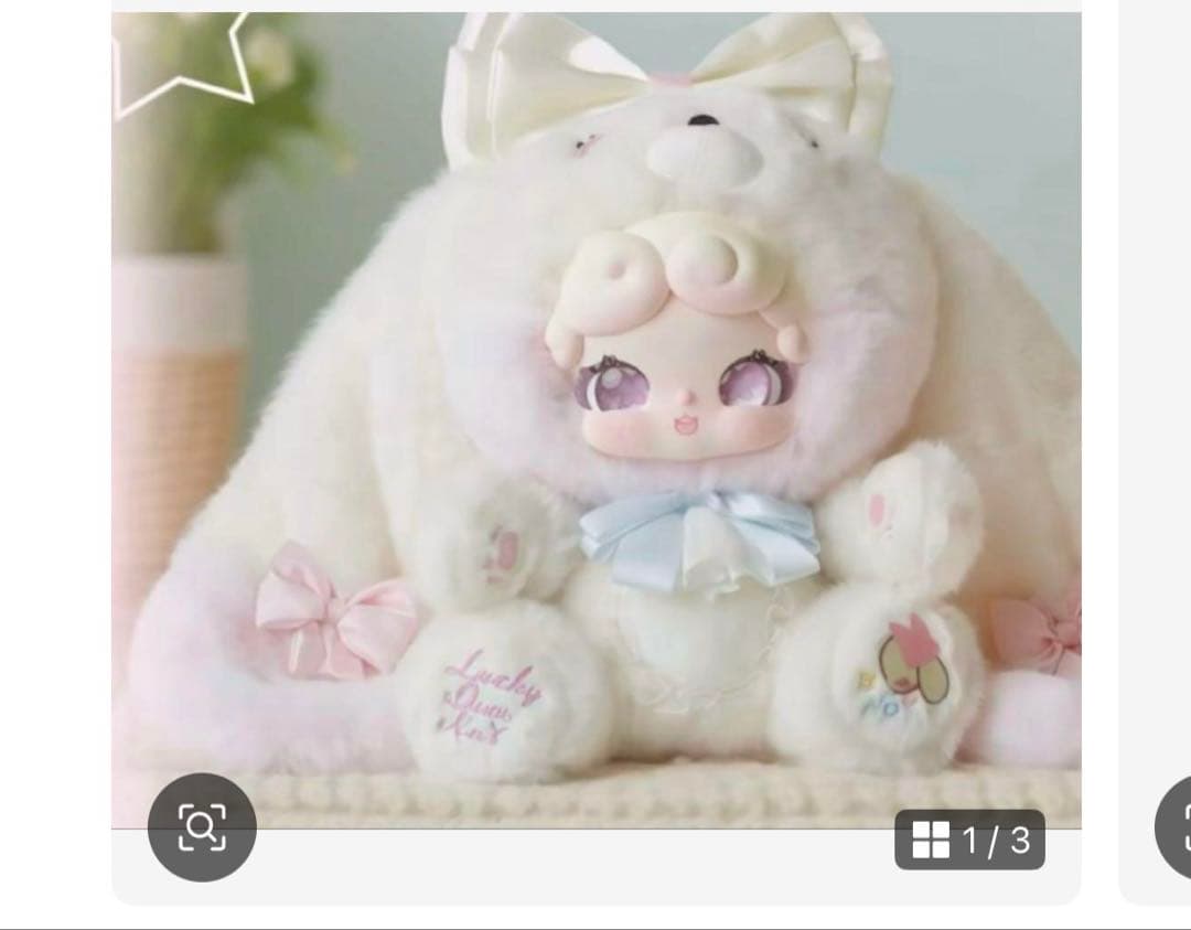 いく※サンリオ系断捨離中 専用