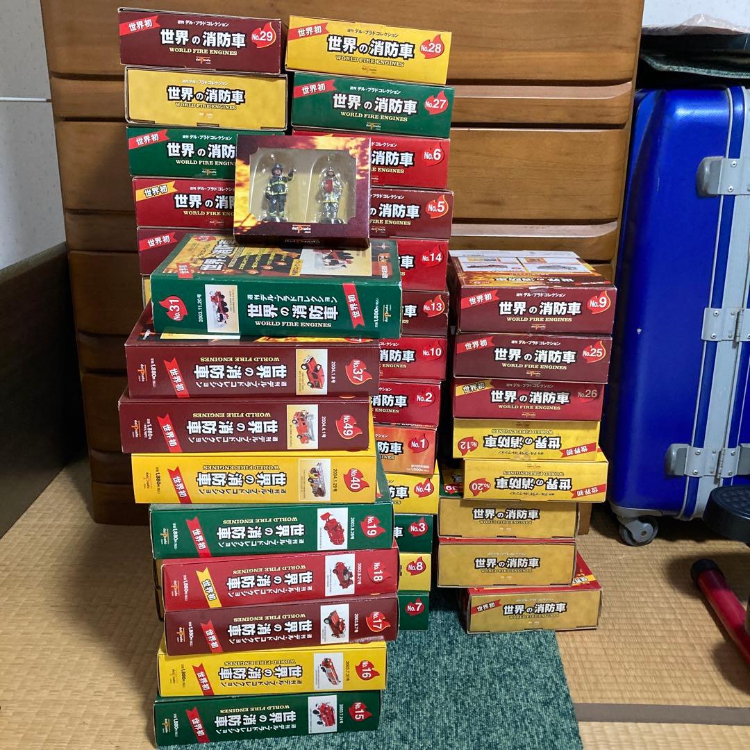 世界の消防車 フィギュアセット 未開封