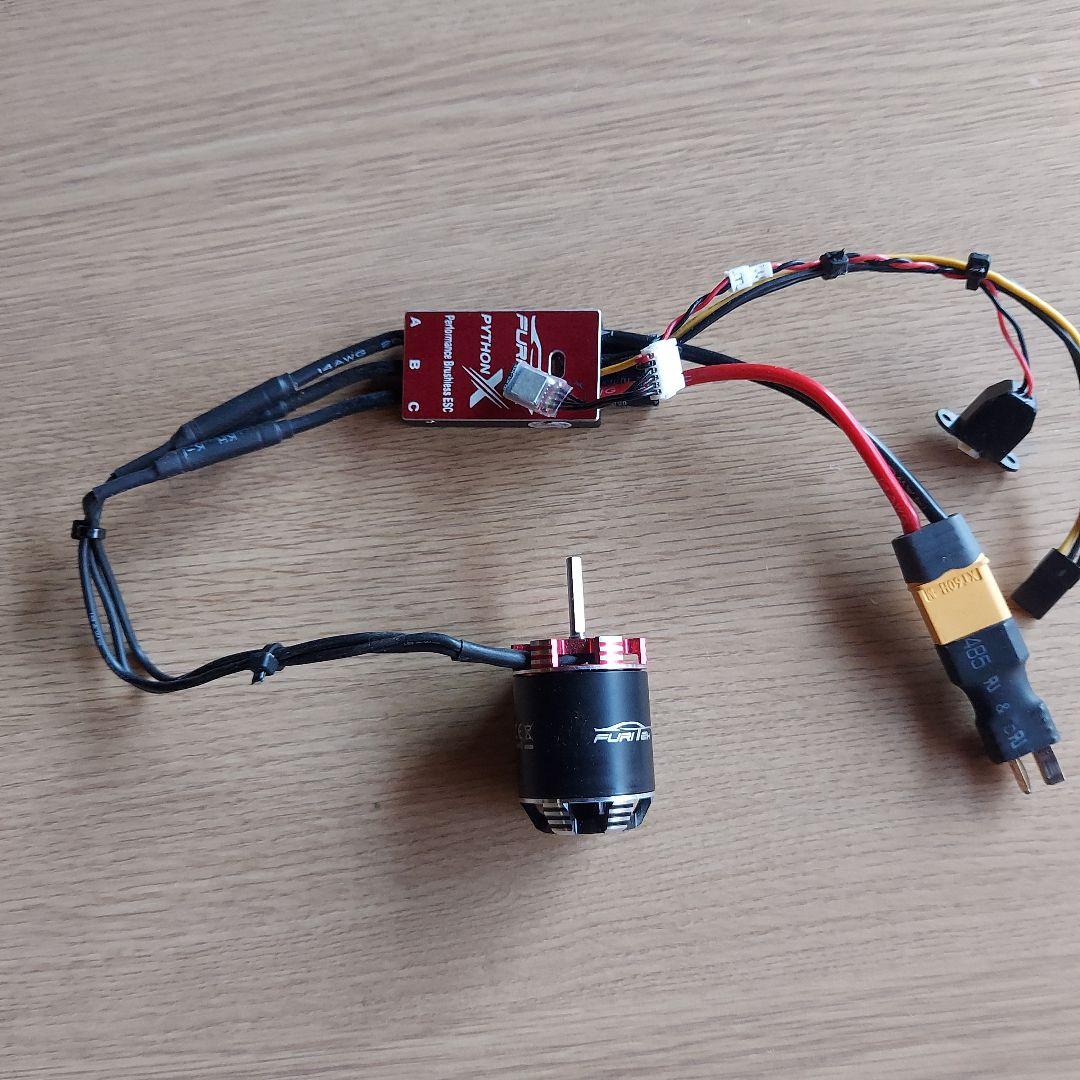 Furitek Python X ESC & ブラシレスモーターセット