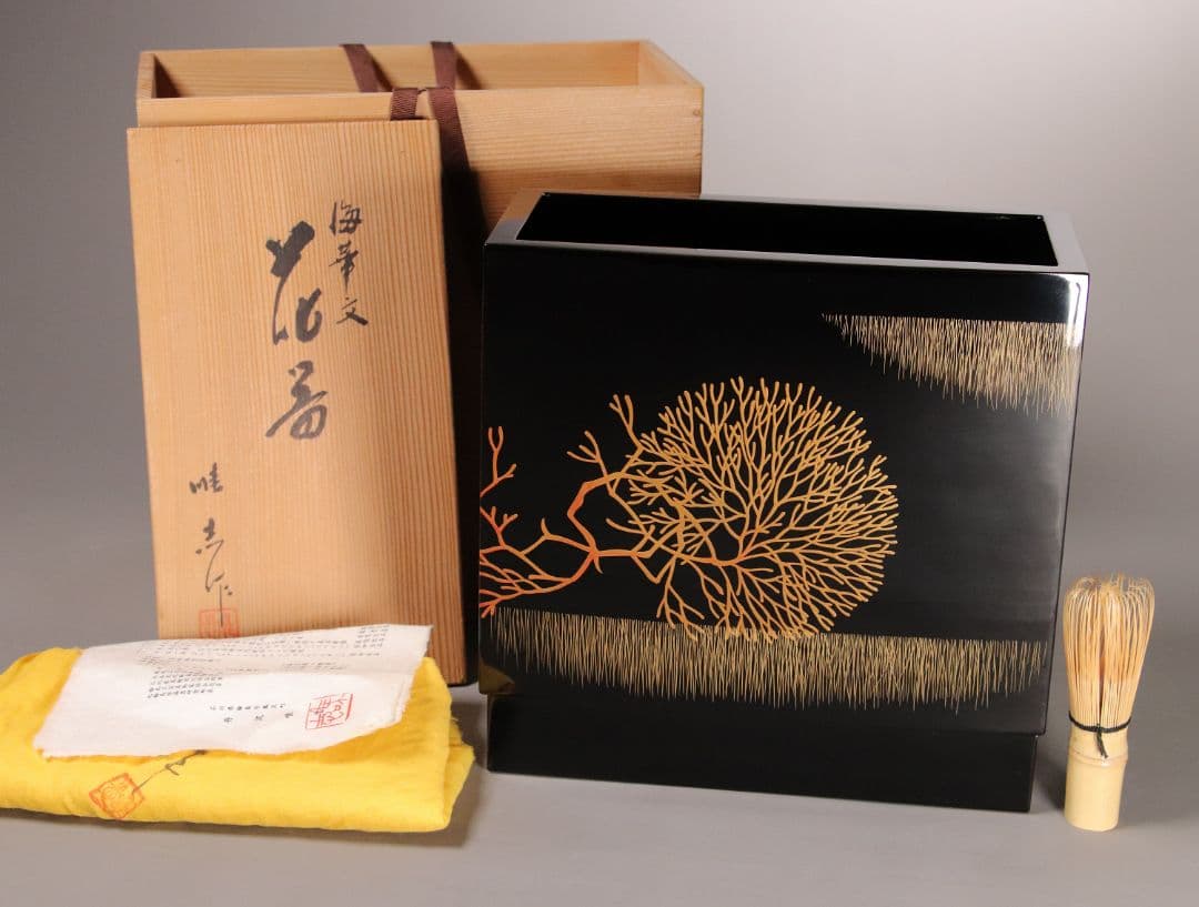 輪島塗名工「井波唯志」海華文 花器 蒔絵 沈金 黒塗 木製漆塗 花入 M971