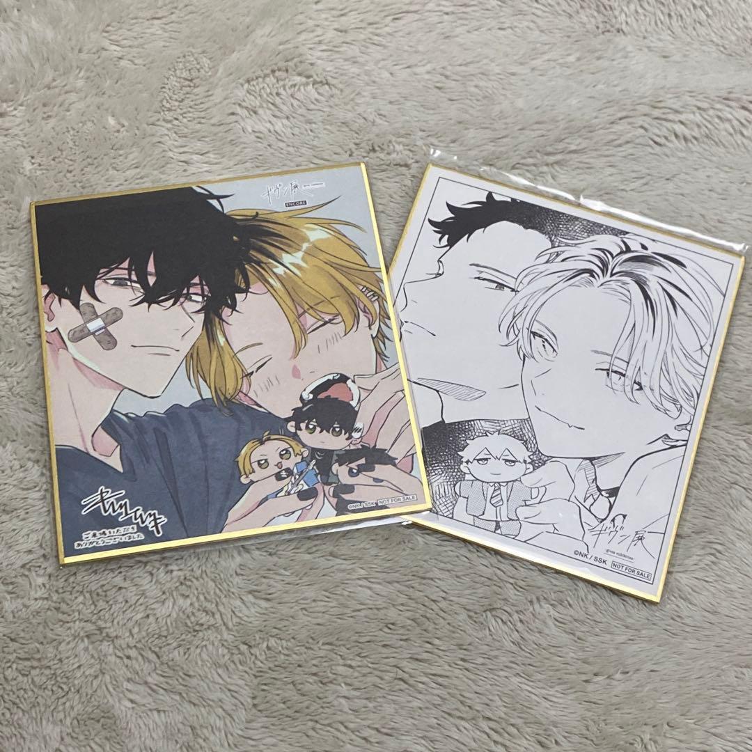 ギヴン展東京凱旋 1回目2回目特典色紙 しずらぎ