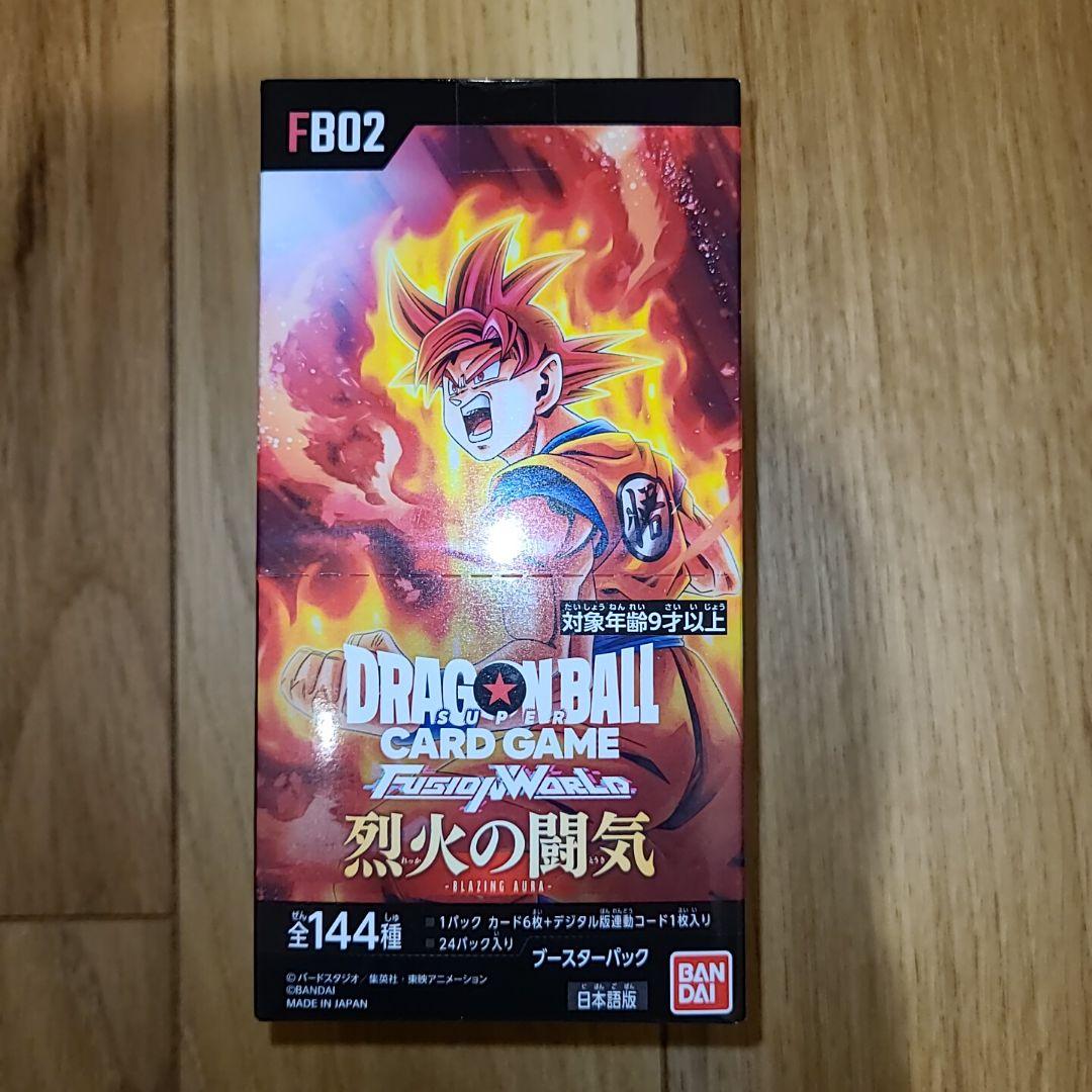 ドラゴンボールFW烈火の闘気　ボックス未開封！テープ付き美品！丁寧発送！