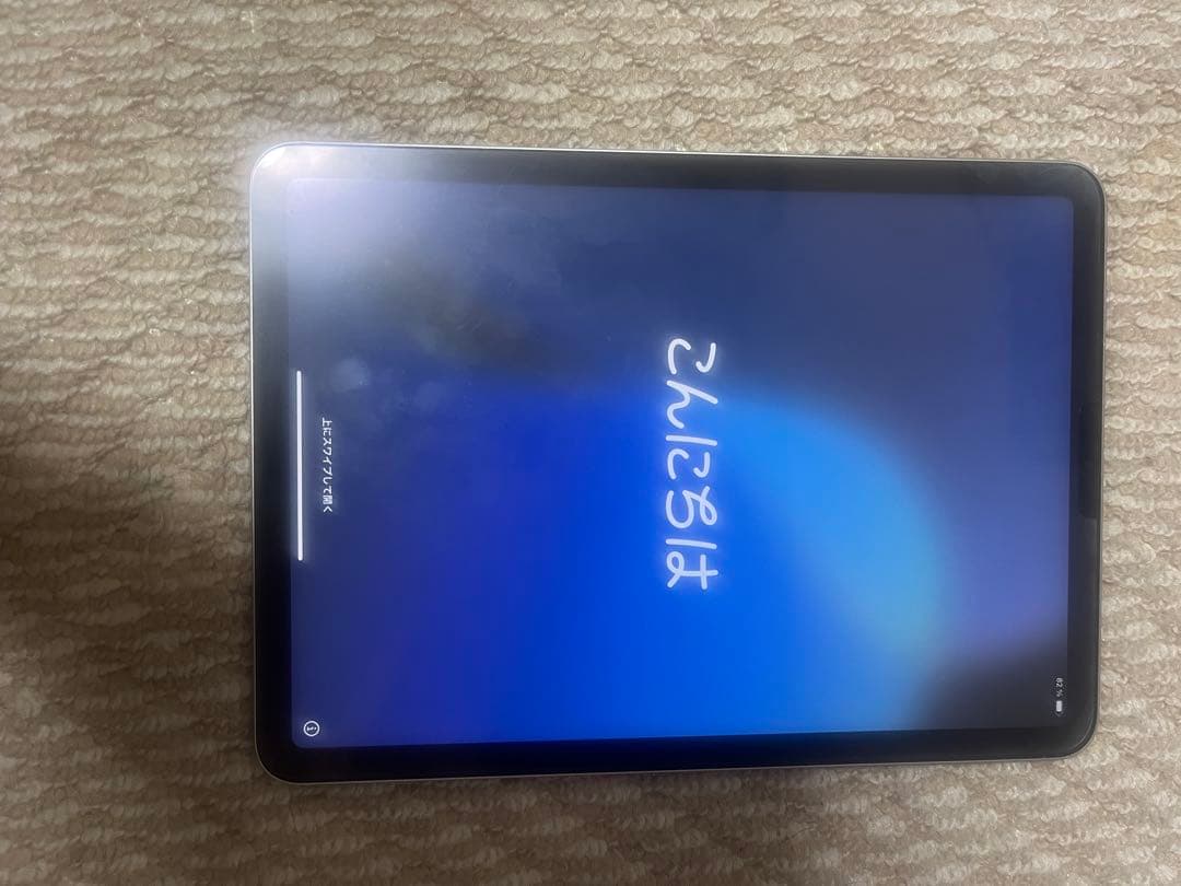 iPad Air 第5世代　Wi-Fiモデル　256GB