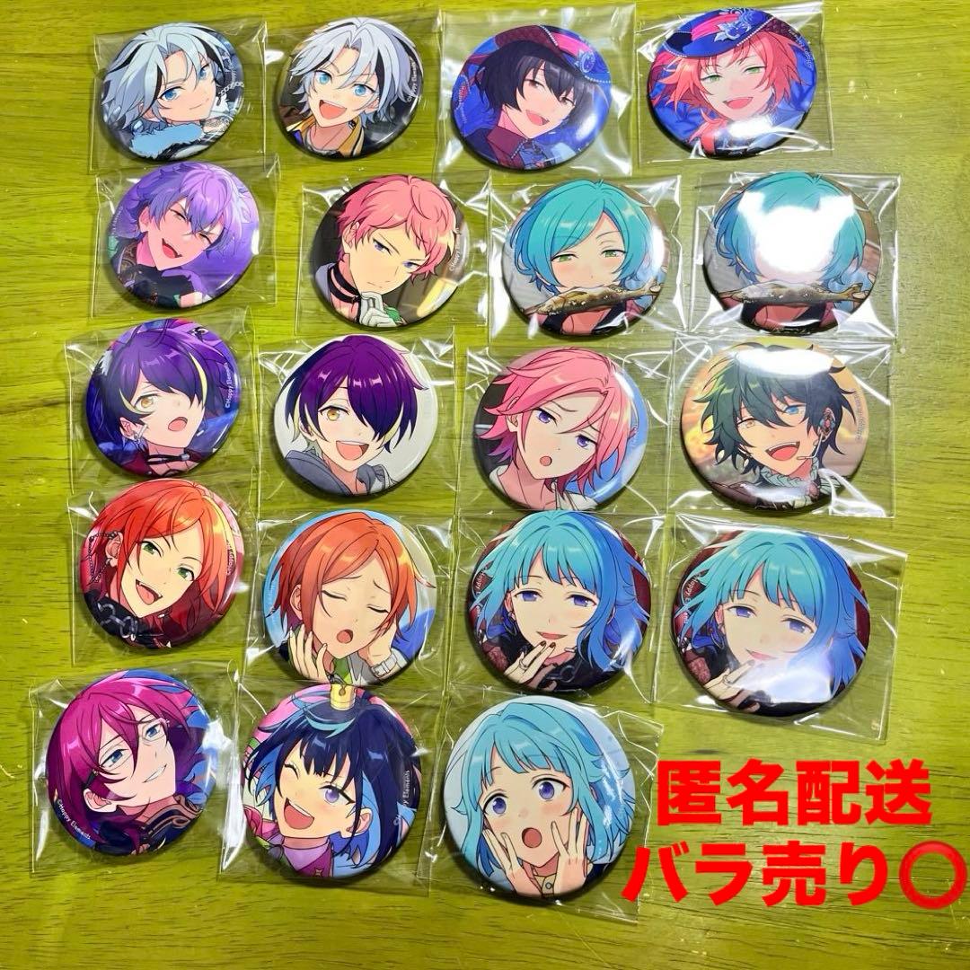 あんスタ コレクション缶バッジ 2024 Sep